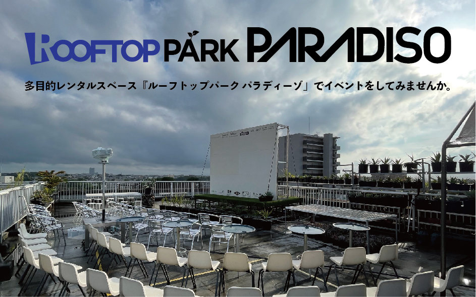park_paradiso